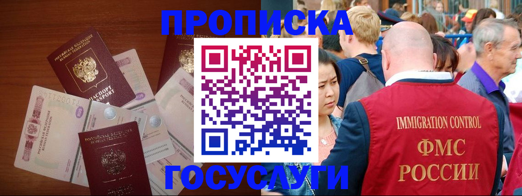 форма 3 в Томске